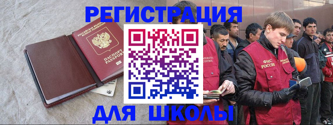 прописка в квартире в Адыгее